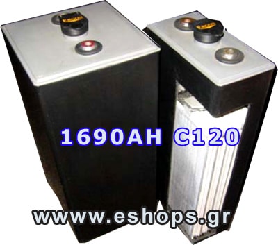 2V ErgoSolar T 1690