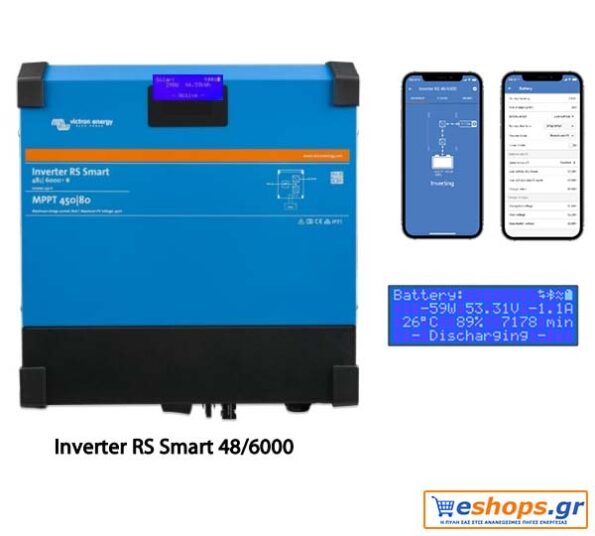 victron μετατροπέας, inverter-rs-smart-48-6000-τιμή - τιμές