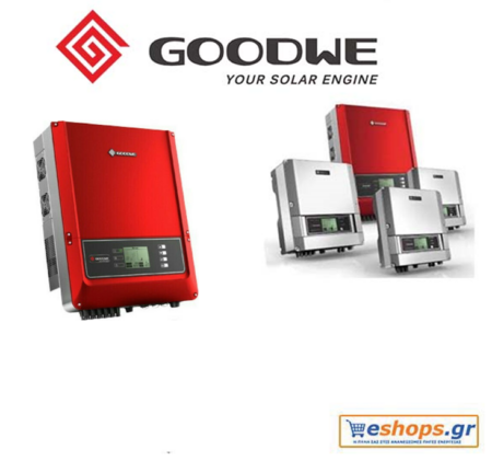 Goodwe GW12KΤ-DT 220V-inverter-diktyou-net-metering, τιμές, προσφορές, αγορά, νετ μετερινγ ΔΕΗ, ΔΕΔΔΗΕ