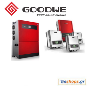 Goodwe GW60KN-MT 60000W 1100V-inverter-diktyou-net-metering, τιμές, προσφορές, αγορά, νετ μετερινγ ΔΕΗ, ΔΕΔΔΗΕ