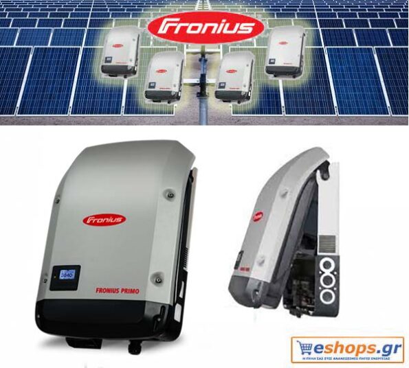 fronius-primo-3.5-1-inverter-δικτυου-φωτοβολταικα, τιμές, τεχνικά στοιχεία, αγορά, κοστος, ελλάδα