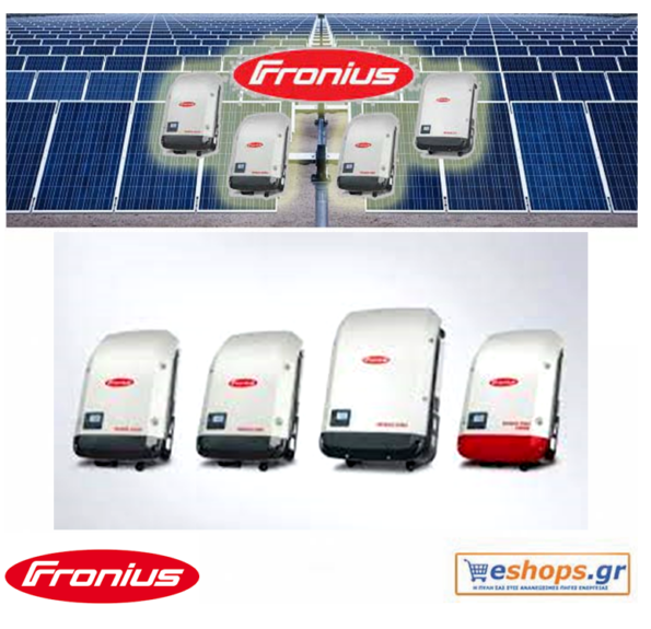 fronius-symo-light-3.7-3-s-inverter-δικτύου-φωτοβολταϊκά, τιμές, τεχνικά στοιχεία, αγορά, κόστος