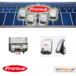 fronius-symo-light-15.0-3-m-inverter-δικτύου-φωτοβολταϊκά, τιμές, τεχνικά στοιχεία, αγορά, κόστος