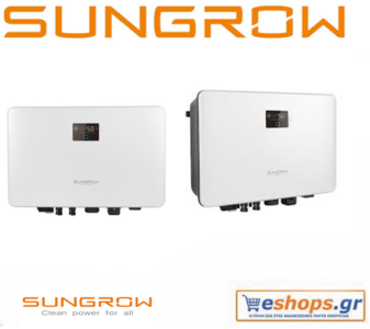 sung-sg5.0rs-inverter-δικτύου-φωτοβολταϊκά, τιμές, τεχνικά στοιχεία, αγορά, κόστος