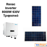 RENAC R3-8000-DT-inverter-δικτύου για φωτοβολταϊκά, net metering, φωτοβολταϊκά σε στέγη, οικιακά