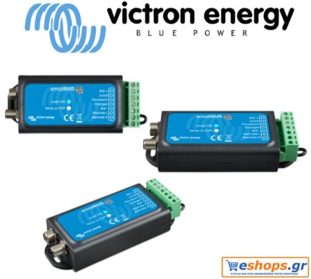 Victron smallBMS, victron, μπαταρίες λιθίου, φωτοβολταϊκά