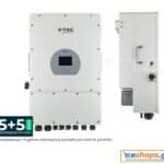 5kW On/Off inverter δικτύου V-TAC SKU: 11743