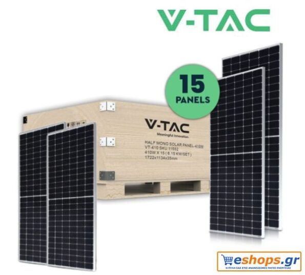 SET Φωτοβολταικό Πάνελ Mono 410W 15 τεμαχίων V-TAC 11552