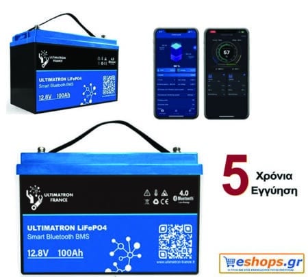 12v-Βαθιάς Εκφόρτισης