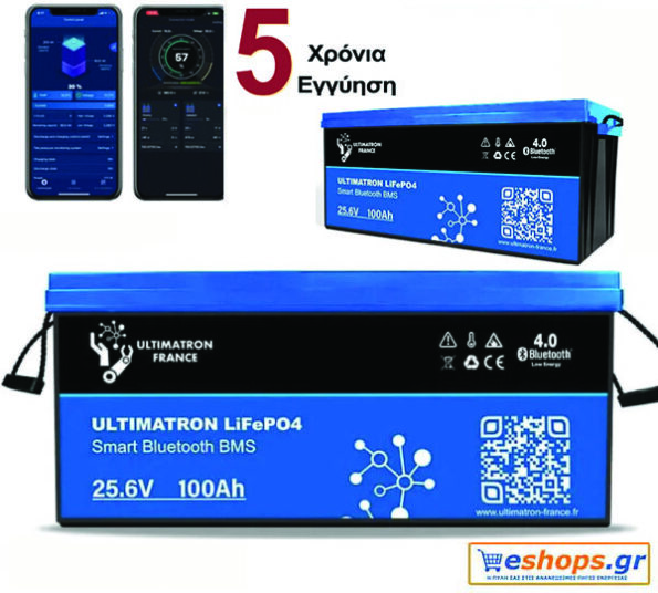 Μπαταρία Λιθίου UBL-24-100 AH Ultimatron LiFePO4 Lithium Battery 25.6V 100Ah με bluetooth και smart BMS με 5 ΧΡΟΝΙΑ εγγύηση